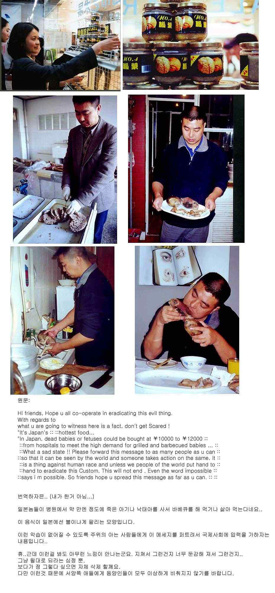 More photos and email text