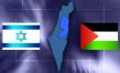 Israeli & Palestinian flags